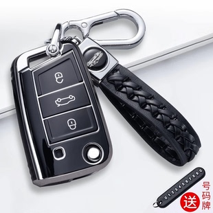 大众朗逸钥匙套2024款全包朗逸plus五百万版满逸车1.5L包壳扣24男
