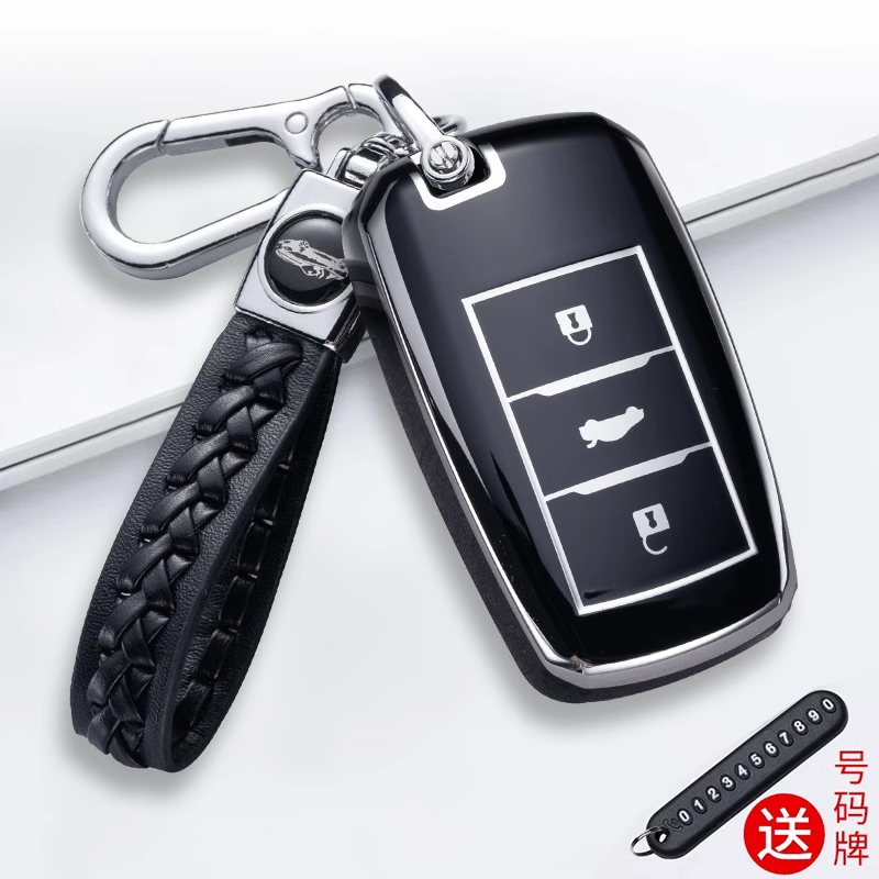 长安cs75钥匙套2015款16年真皮2018款保护套包扣17款19壳男老款
