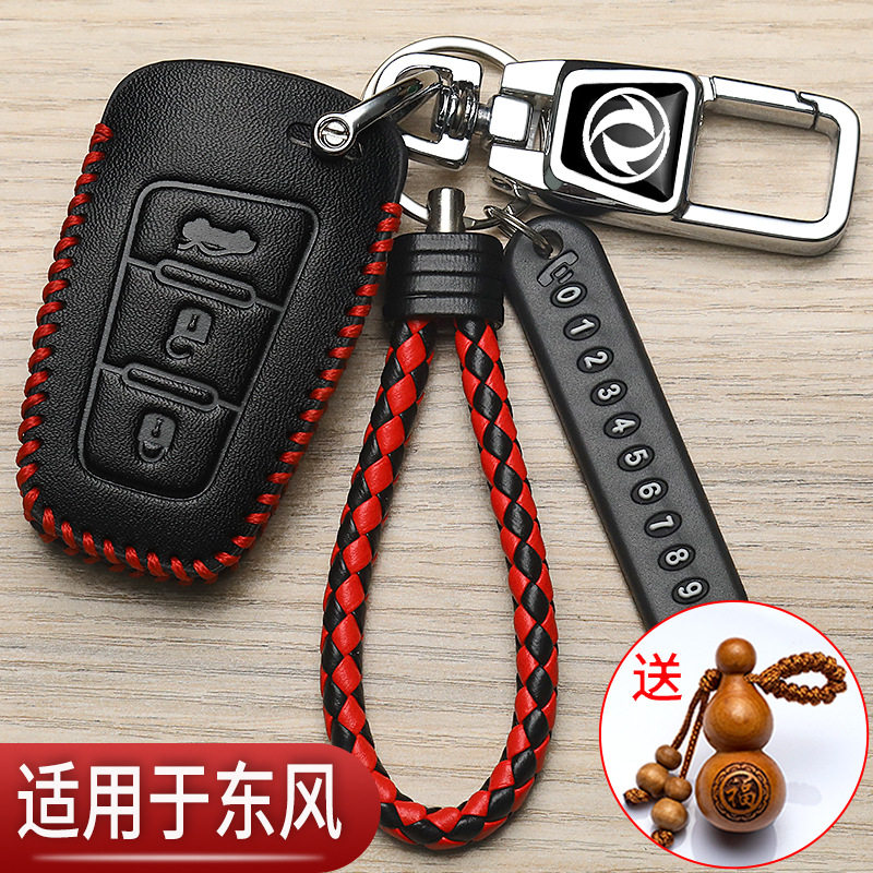 新颖简约高端耐用个性挂件时