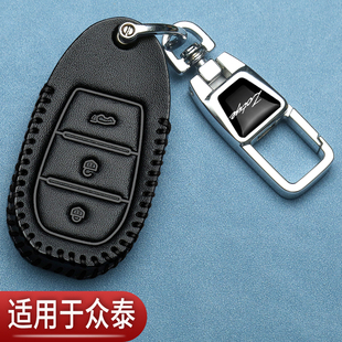 众泰T600钥匙套T500专用SR7大迈x5X7智能遥控SR9子弹头汽车真皮包