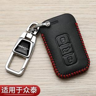 众泰t600钥匙套z500专用sr9高档t700大迈x5智能sr7汽车时尚 保护包