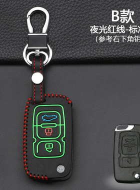 钥匙套适用于吉利帝豪ec718 ec8 ec715英伦sc615鹰gx7 gc7扣