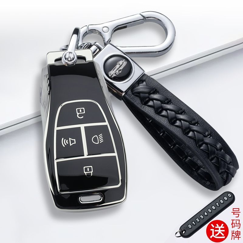 专用于北京汽车钥匙套bj40 bj80 北京u7 x7 eu5 u5plus汽车包扣壳