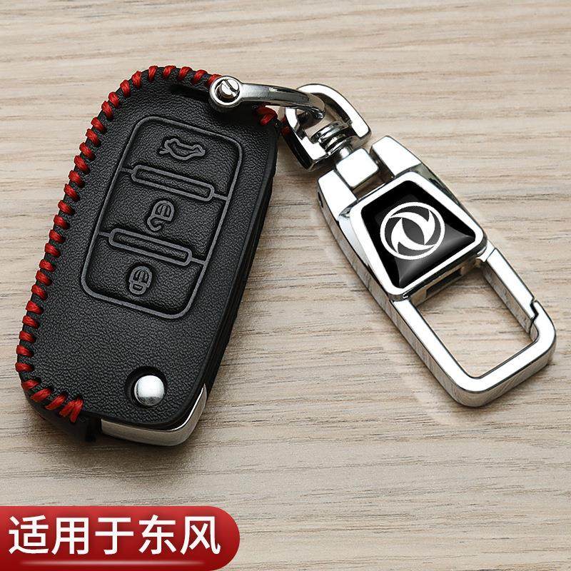 新颖简约高档耐用个性挂件潮