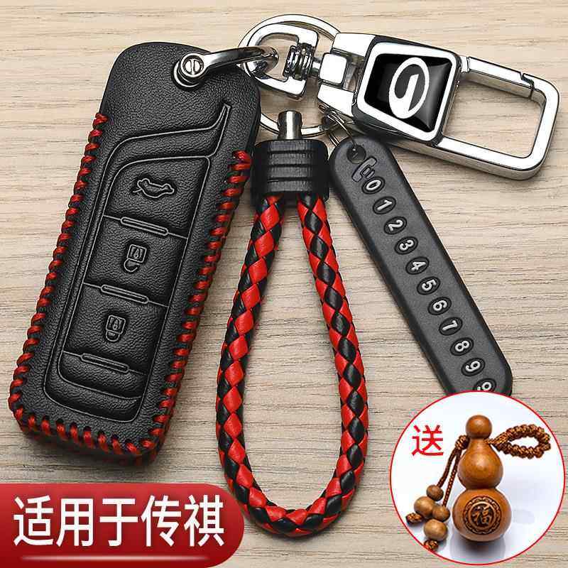 新颖简约高端耐用个性挂件时