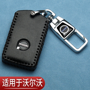 新款 S60高档xc90XC40汽车真皮包B4B5B6 沃尔沃XC60钥匙套S90豪华版
