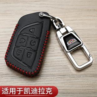 适用凯迪拉克xt5钥匙套专用ct5高档xt4汽车CT6男士 ct4保护包xt6扣