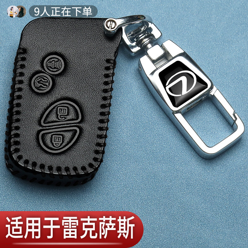 适用雷克萨斯钥匙套专用IS250NX200RX350ES300汽车遥控包改装凌志