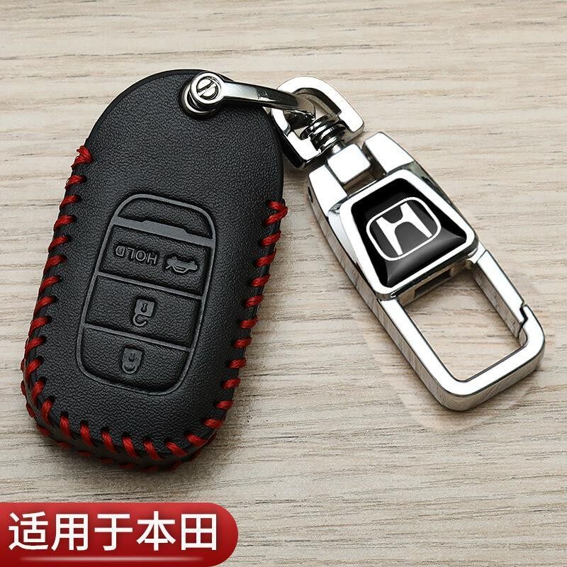 适用本田crv钥匙套23款雅阁思域xrv缤智皓影型格hrv汽车专用包扣