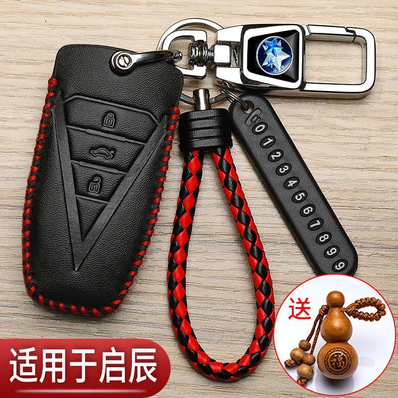 新颖简约高端耐用个性挂件时