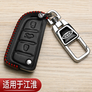 江淮瑞风S3钥匙套m3瑞风S2专用EV7悍途S4折叠M4二代S5汽车高档包