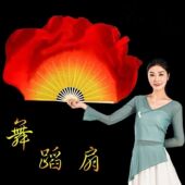 精品新款 黄红渐变加长秧歌扇舞蹈扇子广场舞扇子古典舞扇演出用扇
