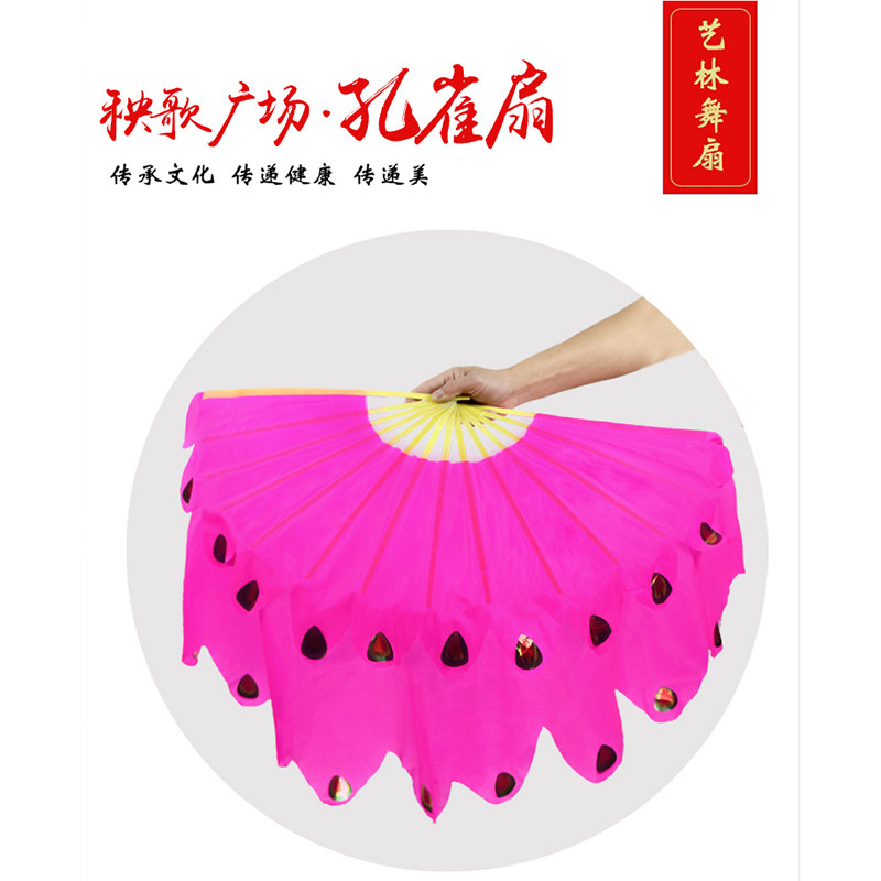 舞蹈扇子跳舞扇东北扭秧歌扇孔雀凤尾扇子塑料骨纯色双面广场扇子