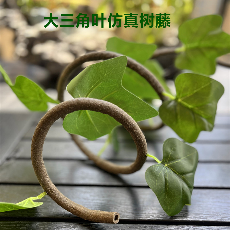 仿真绿植藤蔓植物仿真大叶片装饰植物人造叶子绿色背景仿真树藤条