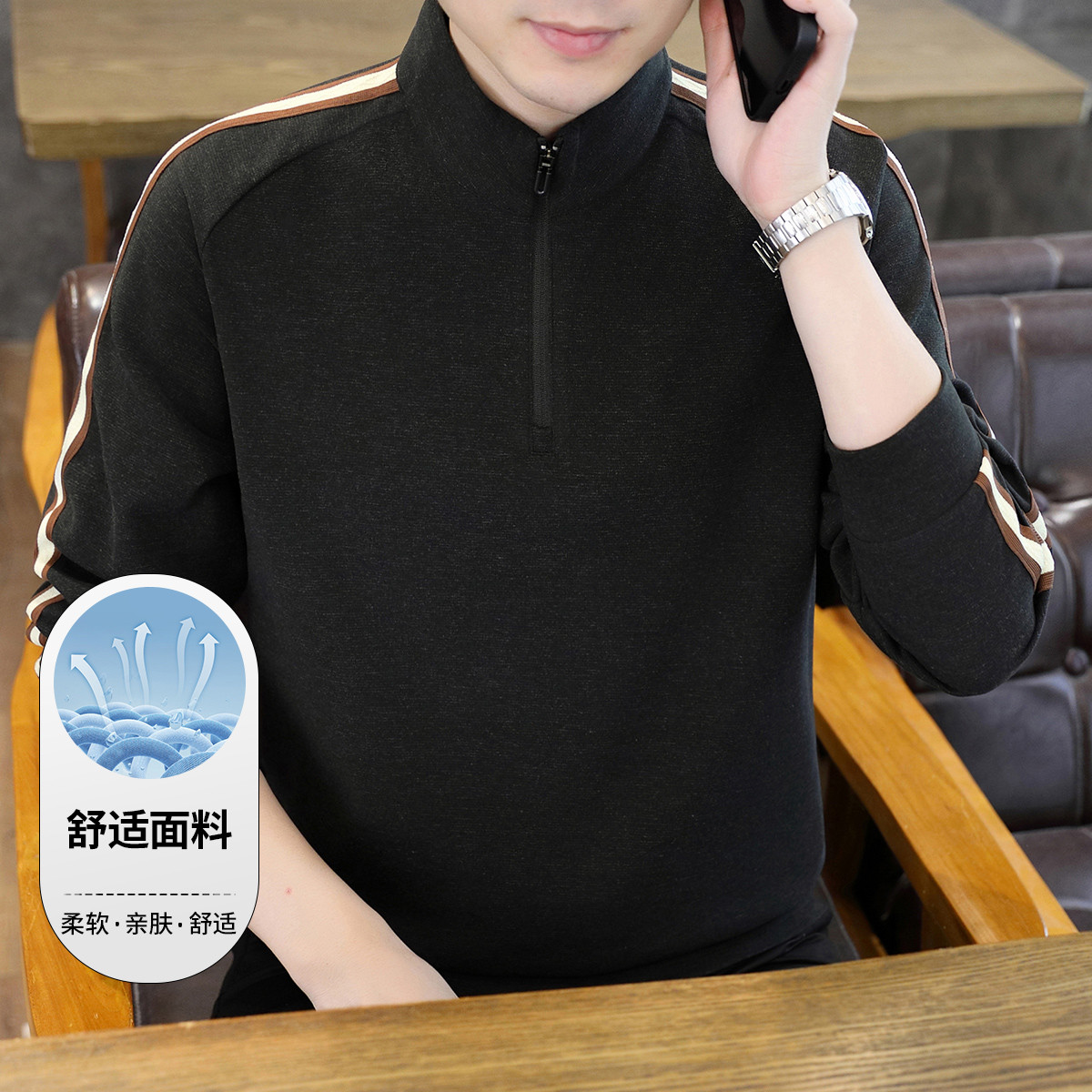 【插色袖子】秋季男式卫衣半拉链立领日常百搭休闲套头针织T恤衫