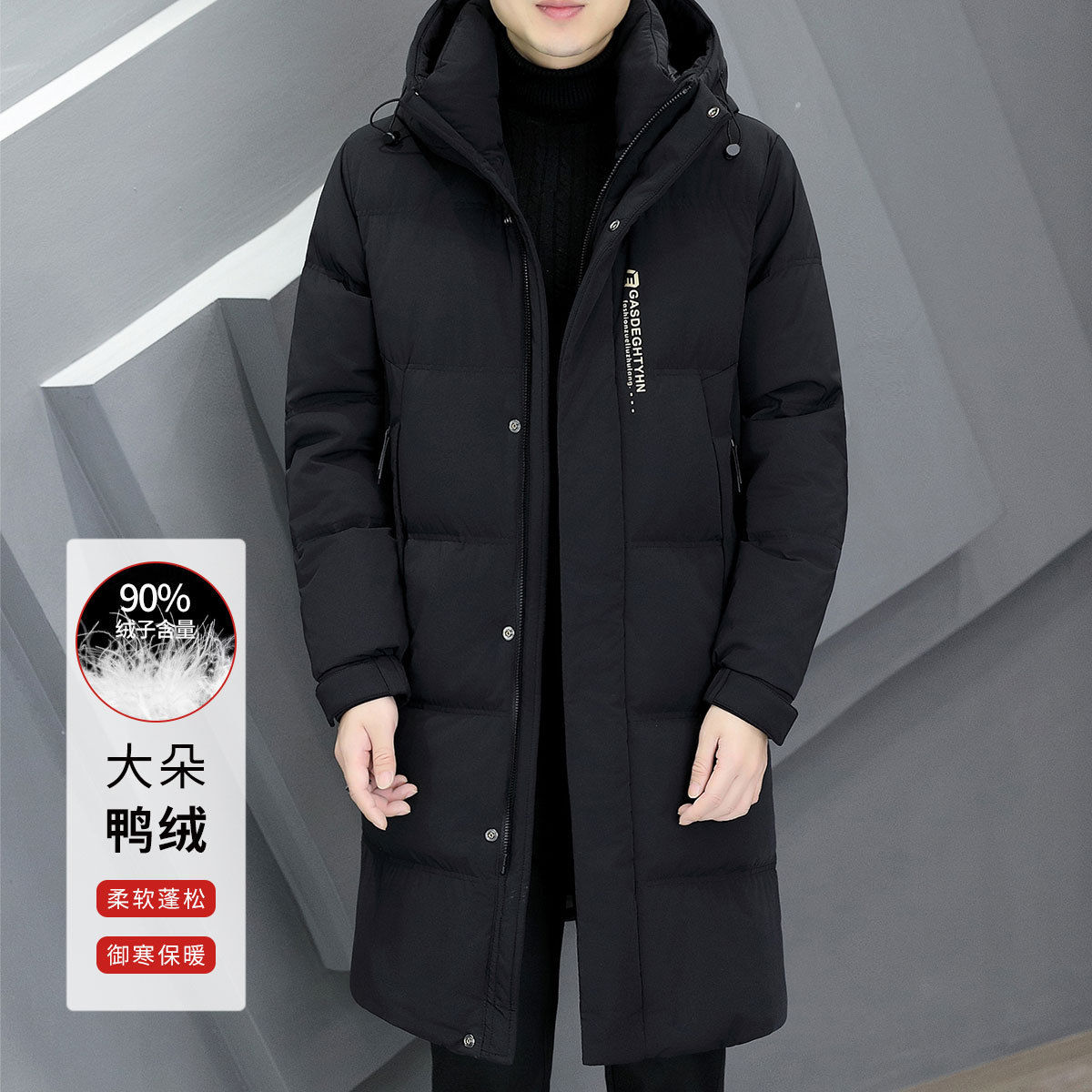 【90%鸭绒】中长款加厚男式羽绒服冬装外套防寒服冬季保暖袄子