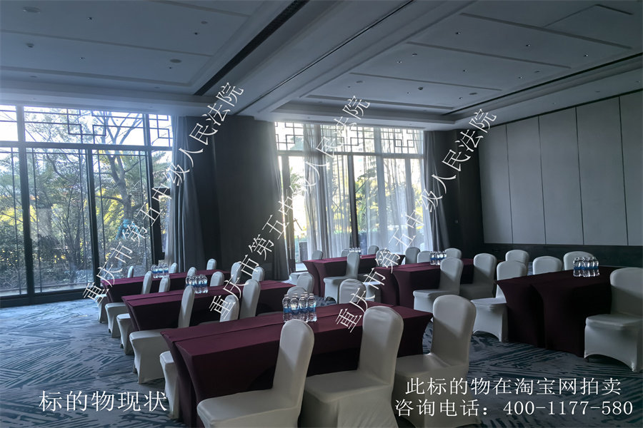 5月9日昆明市融创城A2地块所在房地产及配套资产网络拍卖公告