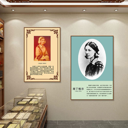 南丁格尔誓言装饰画诊所医院护士培训室挂画名人名言提灯女神壁画
