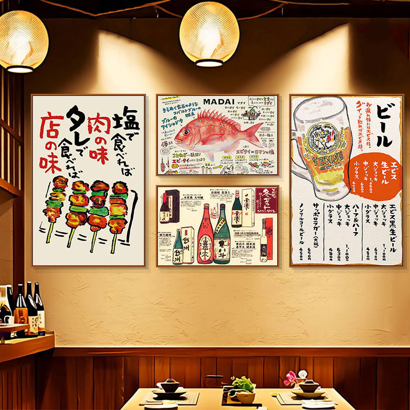 日式装饰画海报烧鸟店日本料理拉面店居酒屋烤肉店挂画复古鱼壁画