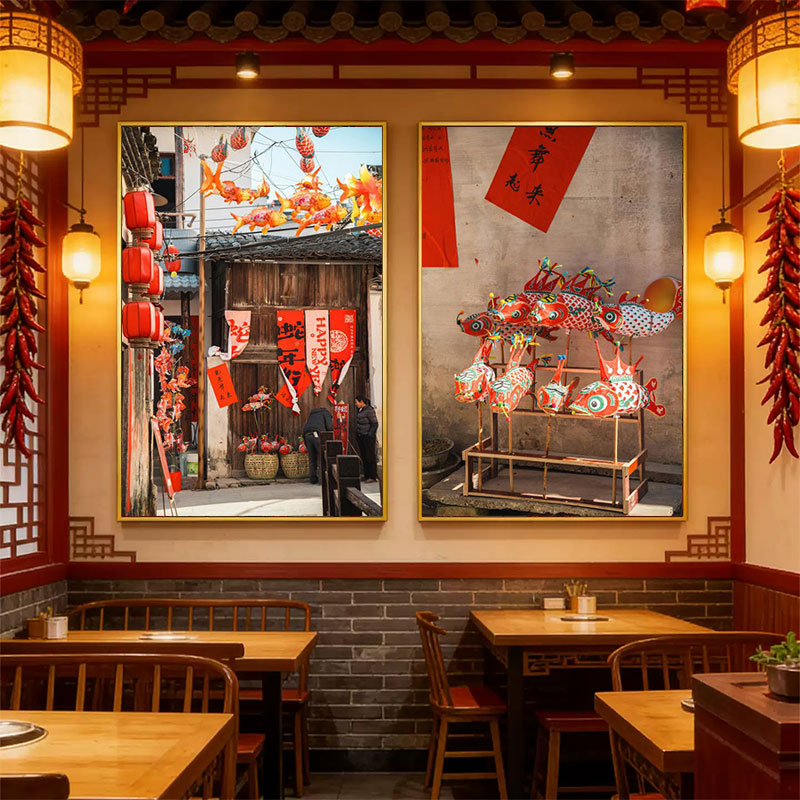 徽州舞鱼灯安徽挂画歙县非遗文化鱼龙舞装饰画饭店餐厅包间墙面