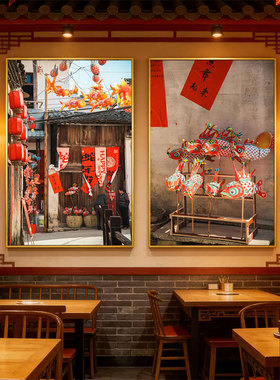 徽州舞鱼灯安徽挂画歙县非遗文化鱼龙舞装饰画饭店餐厅包间墙面