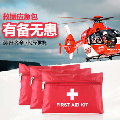 医药包旅行便携式随身户