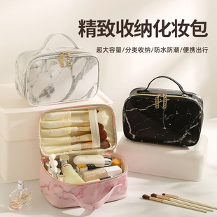 創意大容量收納包旅行便攜化妝品收納防水手提包PU大理石紋化妝包