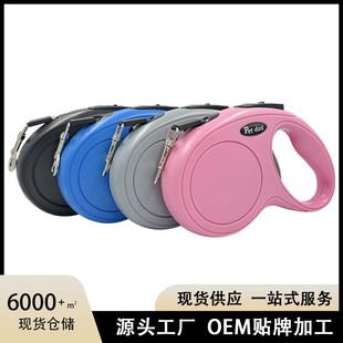 宠物用品狗狗自动伸缩牵引器中小型犬外出遛狗绳猫咪绳狗链