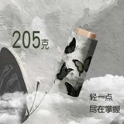 高颜值口袋雨伞女黑胶防晒防紫外线遮阳伞便携小巧太阳伞晴雨两用