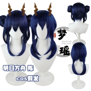 梦瑶 明日方舟 陈 cos 假发 皮肤岁红霞陈警官丸子头双马尾