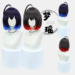 梦瑶 崩坏3希儿 彼岸双生 表人格 里人格 渐变cos假发 仿真头皮顶