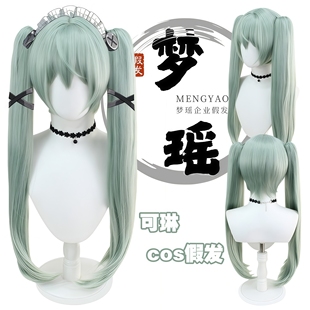 梦瑶 绝区 零 维多利亚家政 可琳 威克斯 cos 假发 仿真头皮顶