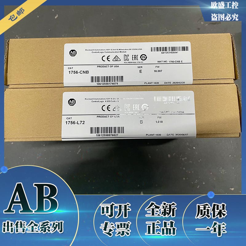 1756-L72S GuardLogix Logix5572S处理器，4MB 1756L72S