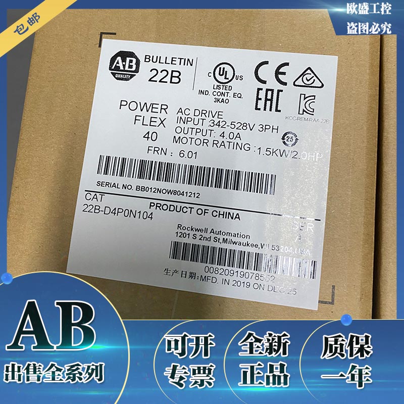 22B-D4P0N104 PowerFlex 40交流变频器，480VAC, 1.5 kW, 2 HP