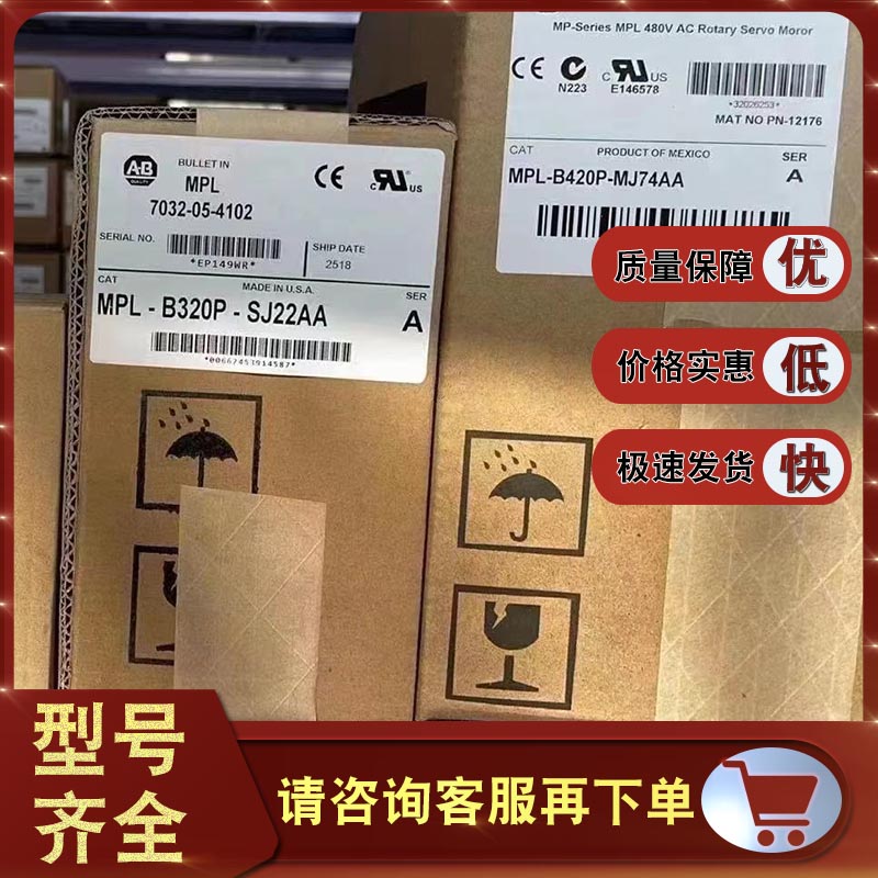 MPL-B330P-SK22AA 美国AB 低惯量交流伺服电机 MPLB330PSK22AA