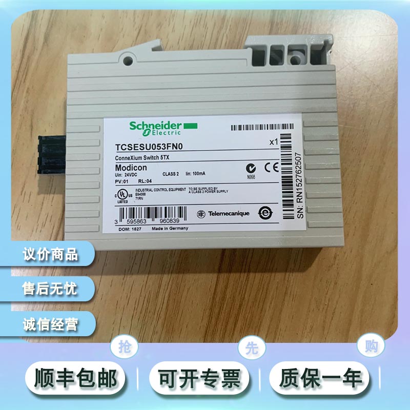 施耐德 TCSEGDB23F24FA 现货 质保一年