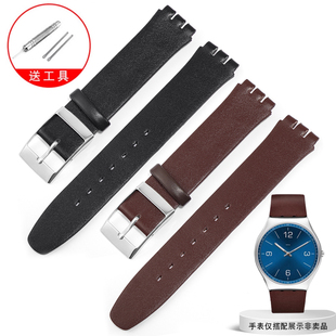 GB294 287男女凹凸真皮手表带17mm GN239 适配Swatch斯沃琪GB274