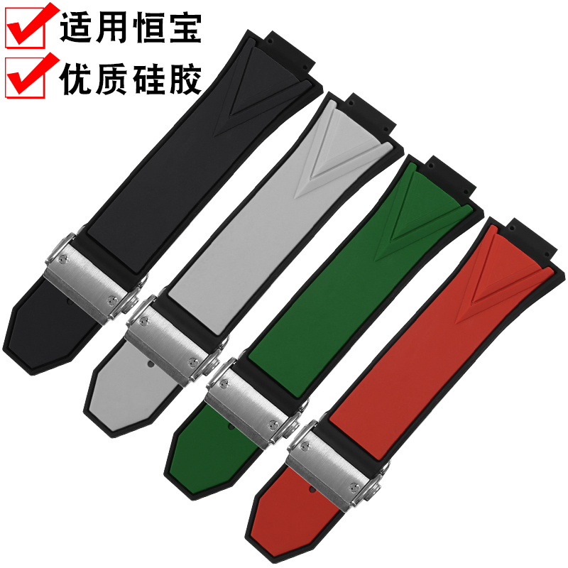 恒宝宇舶大爆炸凸口硅胶表带