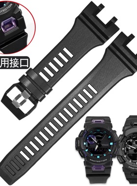 适配GSHOCK卡西欧GBA-900-1A/7A/CB系列运动防水树脂硅胶手表带男