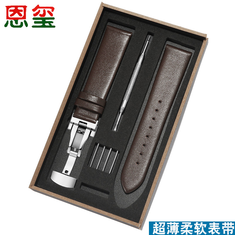 超薄款表带真皮男女适配天王浪琴DW天梭欧米茄罗西尼柔软黑棕20mm