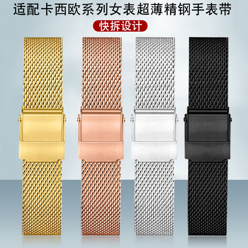 适配卡西欧系列手表适中精钢表带