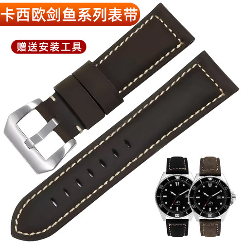卡西欧剑鱼MDV-106真皮表带22mm