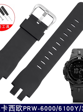 黑色橡胶手表带适配卡西欧登山运动PRW-3000\3100\6000\6100Y系列