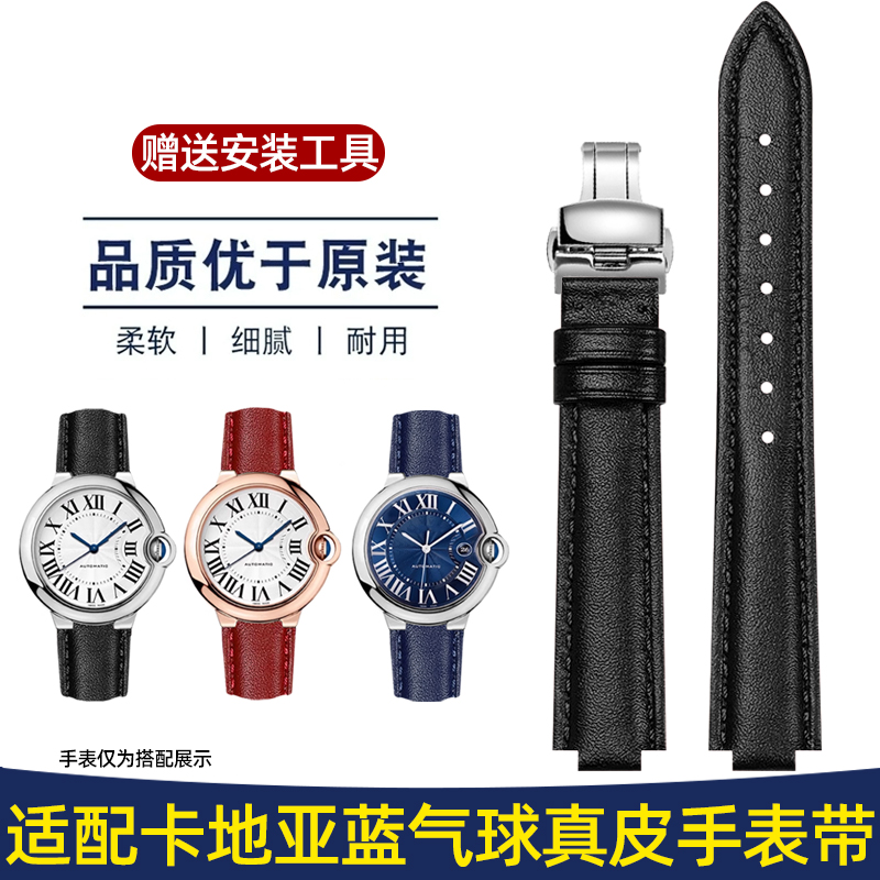真皮手表带女适配Cartier卡地亚