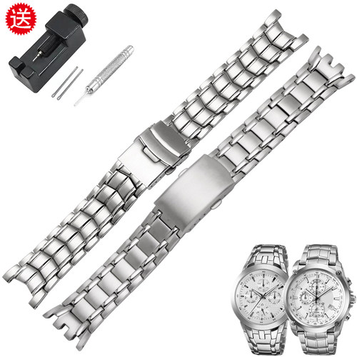 卡西欧EF-312/524D/550钢带配件