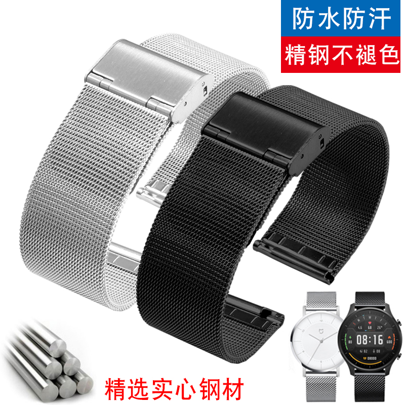 精钢手表带代用DW天王阿玛尼ck