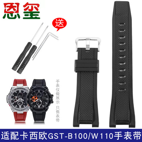 代用G-SHOCK卡西欧钢铁之心男