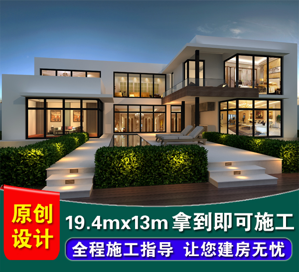 二层现代简约风格小别墅设计图纸小洋楼图纸农村自建