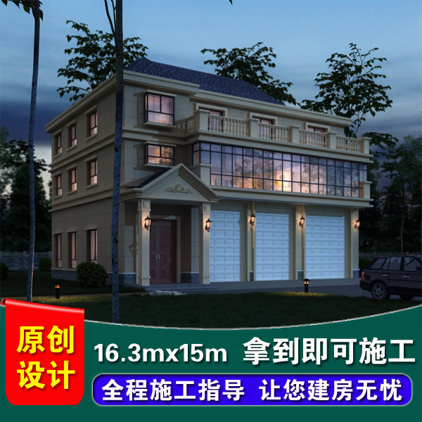农村三层带商铺临街住宅自建房设计 沿街店面设计效果图