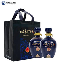 山庄皇家窖藏12 礼袋装450ml*2瓶 纯粮食浓香型国产白酒